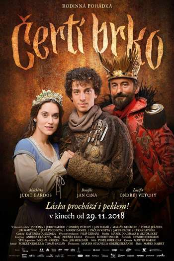 Смотреть онлайн Волшебное перо (2018)