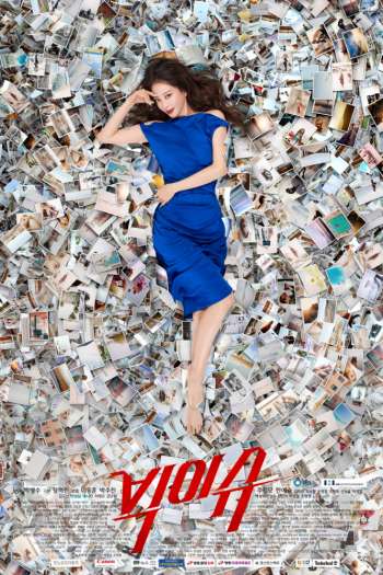 Смотреть онлайн Большое дело (2019)