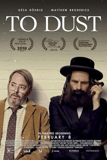 Смотреть онлайн В прах (2018)