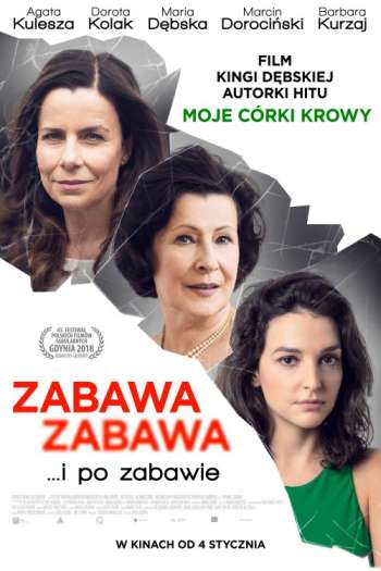 Смотреть онлайн Веселье, веселье (2018)