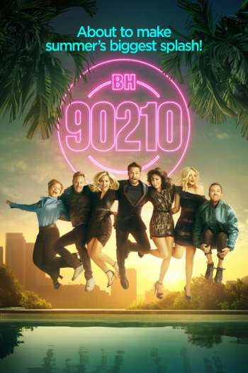 Смотреть онлайн 90210