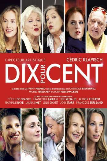 Смотреть онлайн Десять процентов (2015)