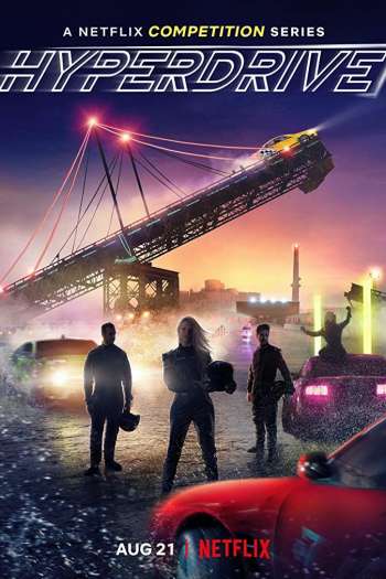 Смотреть онлайн Гипердвигатель (2019)