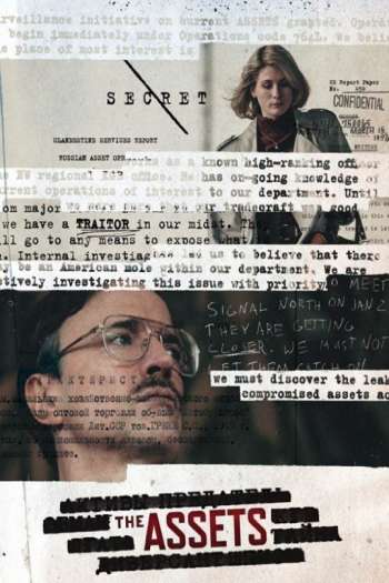 Смотреть онлайн Активы (2014)