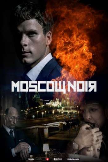 Смотреть онлайн Московский нуар (2018)