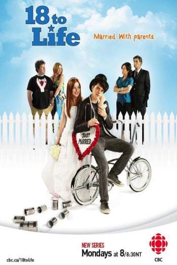 Смотреть онлайн 18 для жизни (2010)