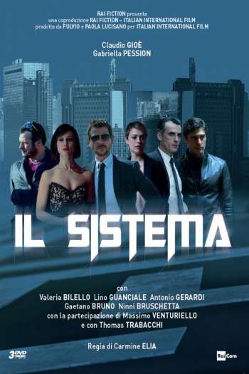 Смотреть онлайн Система (2016)