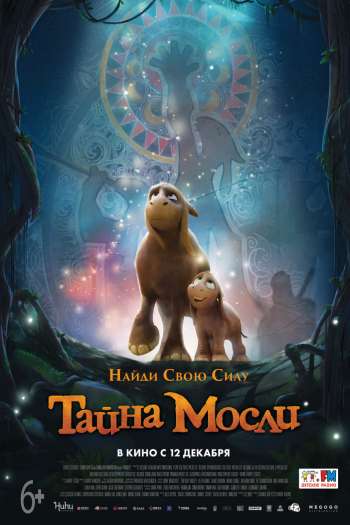 Смотреть онлайн Тайна Мосли (2019)
