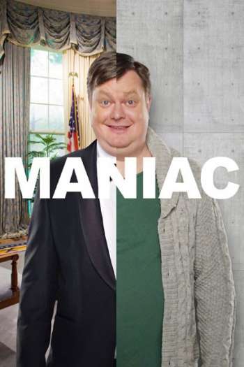 Смотреть онлайн Маньяк