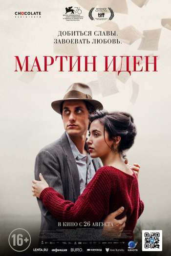 Смотреть онлайн Мартин Иден (2019)