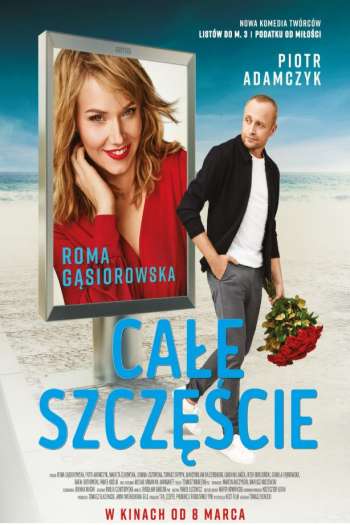 Смотреть онлайн К счастью (2019)