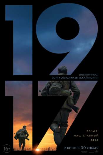 1917 смотреть онлайн в HD 1080 720