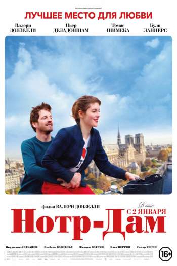 Смотреть онлайн Нотр-Дам (2019)
