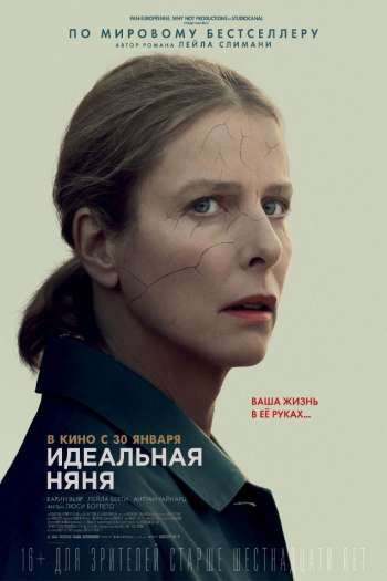 Смотреть онлайн Идеальная няня (2019)