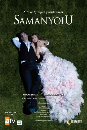 Смотреть онлайн Опасная любовь (2009)