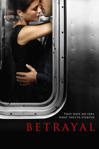 Смотреть онлайн Измена (2013)