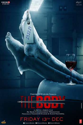 Смотреть онлайн Тело (2019)