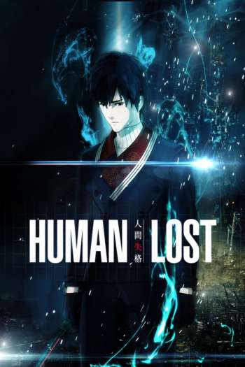 Смотреть онлайн Human Lost: Исповедь неполноценного человека (2019)