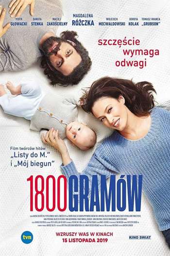 Смотреть онлайн 1800 граммов (2019)
