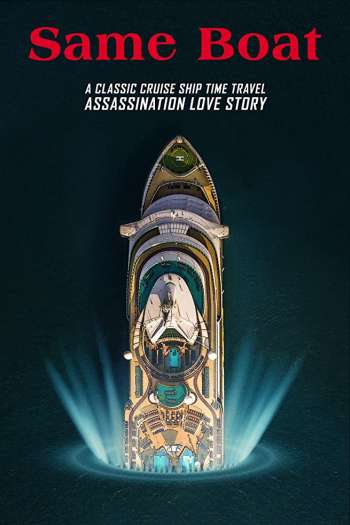 Смотреть онлайн В одной лодке (2019)