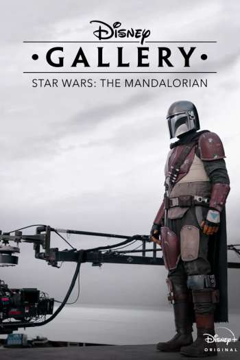 Смотреть онлайн Галерея Disney: Мандалорец