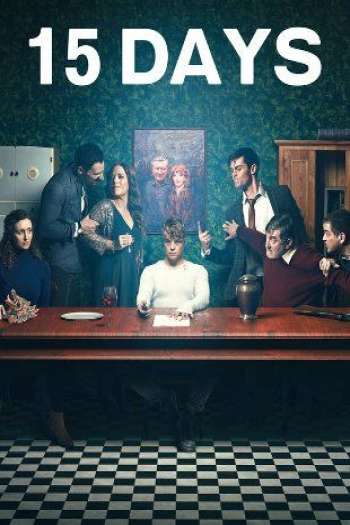 15 дней  1 сезон все серии подряд смотреть онлайн