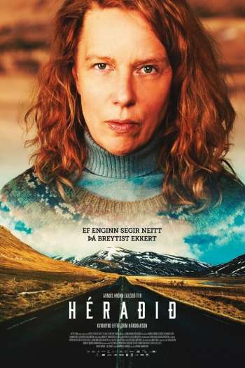 Смотреть онлайн Деревня (2019)