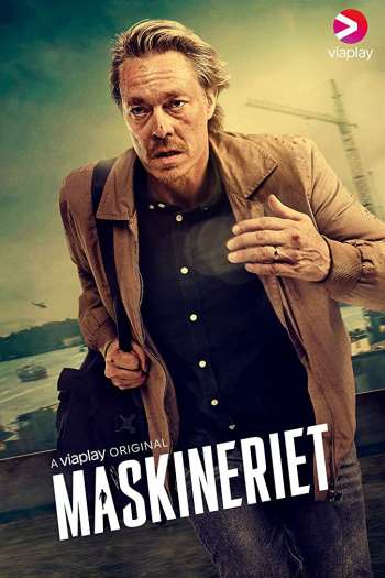 Смотреть онлайн Механизмы (2020)