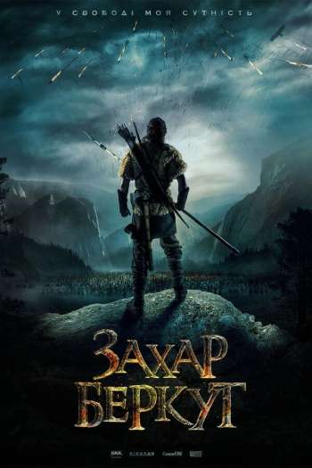 Смотреть онлайн Захар Беркут (2019)