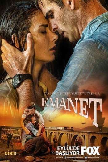 Смотреть онлайн Доверенное (2020)