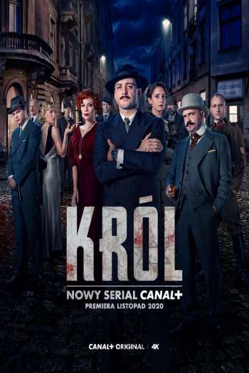 Смотреть онлайн Король (2020)