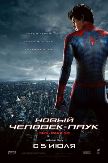 Новый Человек-паук смотреть онлайн в HD 1080 720