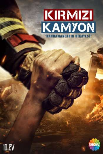 Смотреть онлайн Красный грузовик (2021)