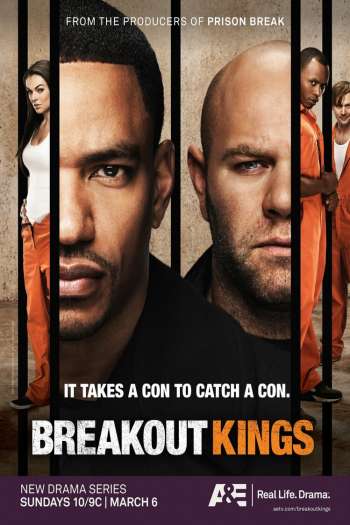 Смотреть онлайн Короли побега (2011)