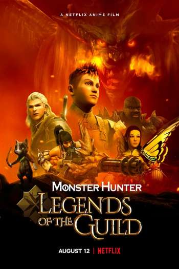 Смотреть онлайн Monster Hunter: Легенды гильдии
