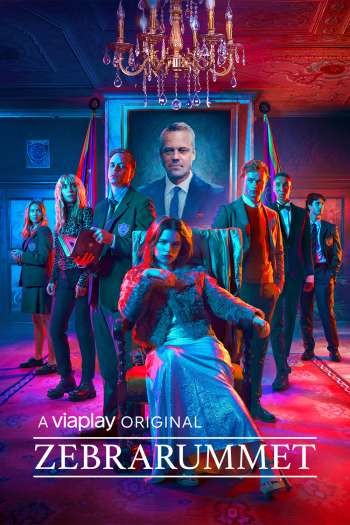 Смотреть онлайн Полосатая комната