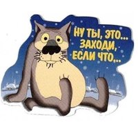 Аватар пользователя